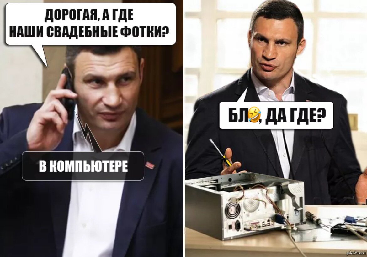 Шутки про Кличко