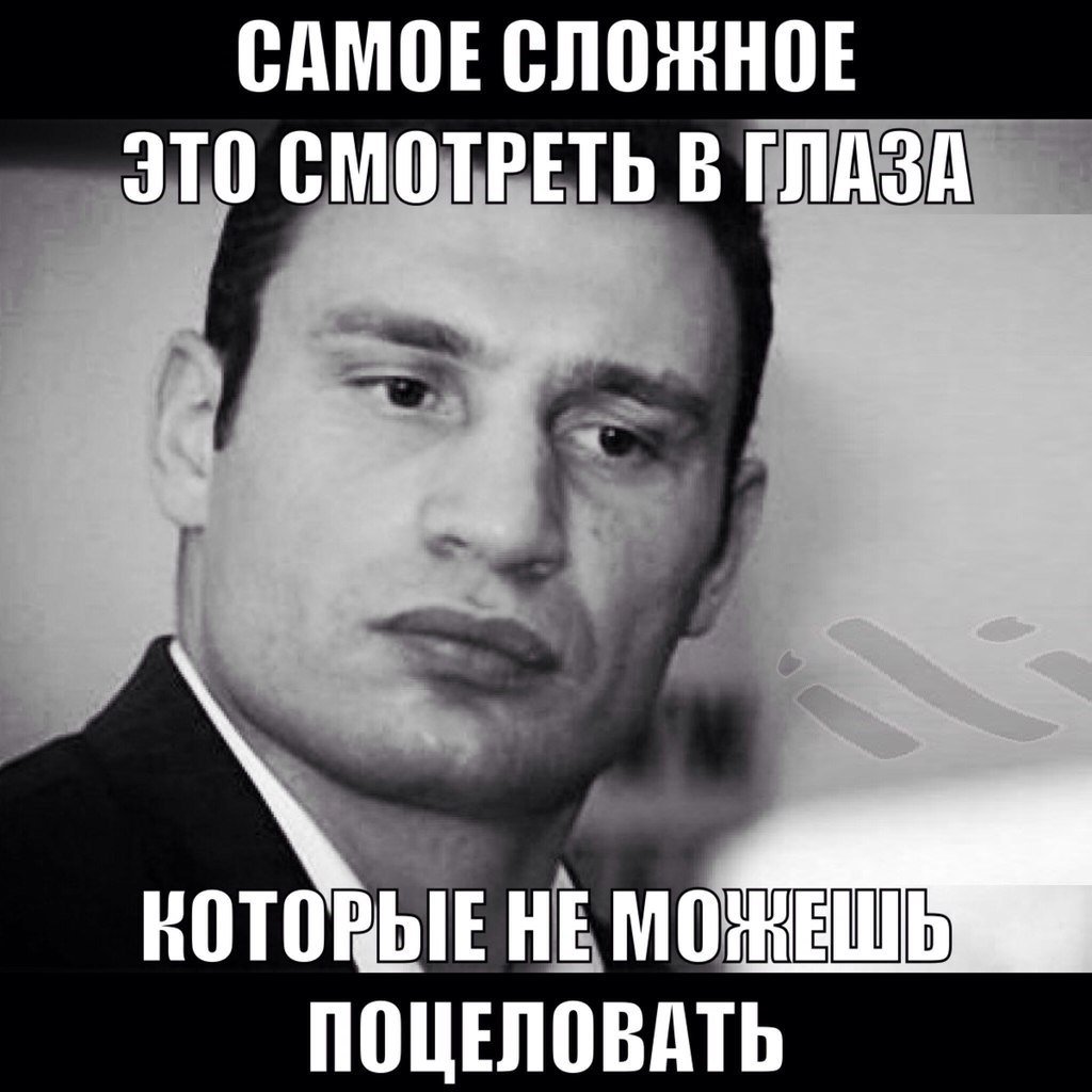 Перлы от Кличко