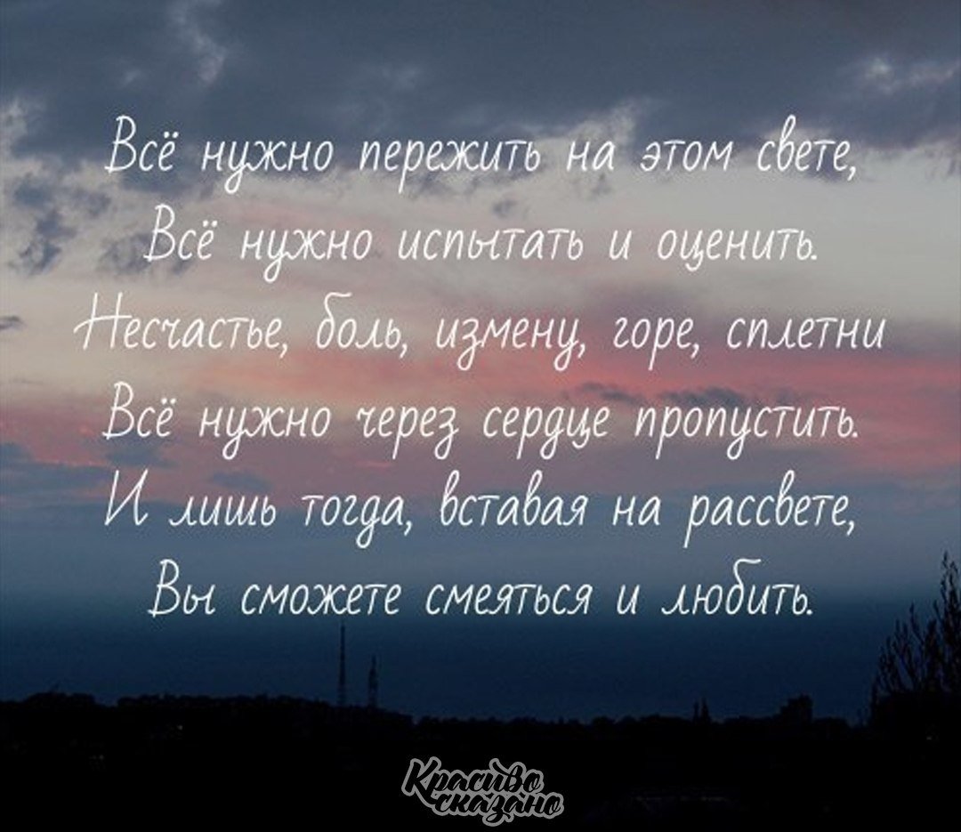 Грустные цитаты про жизнь