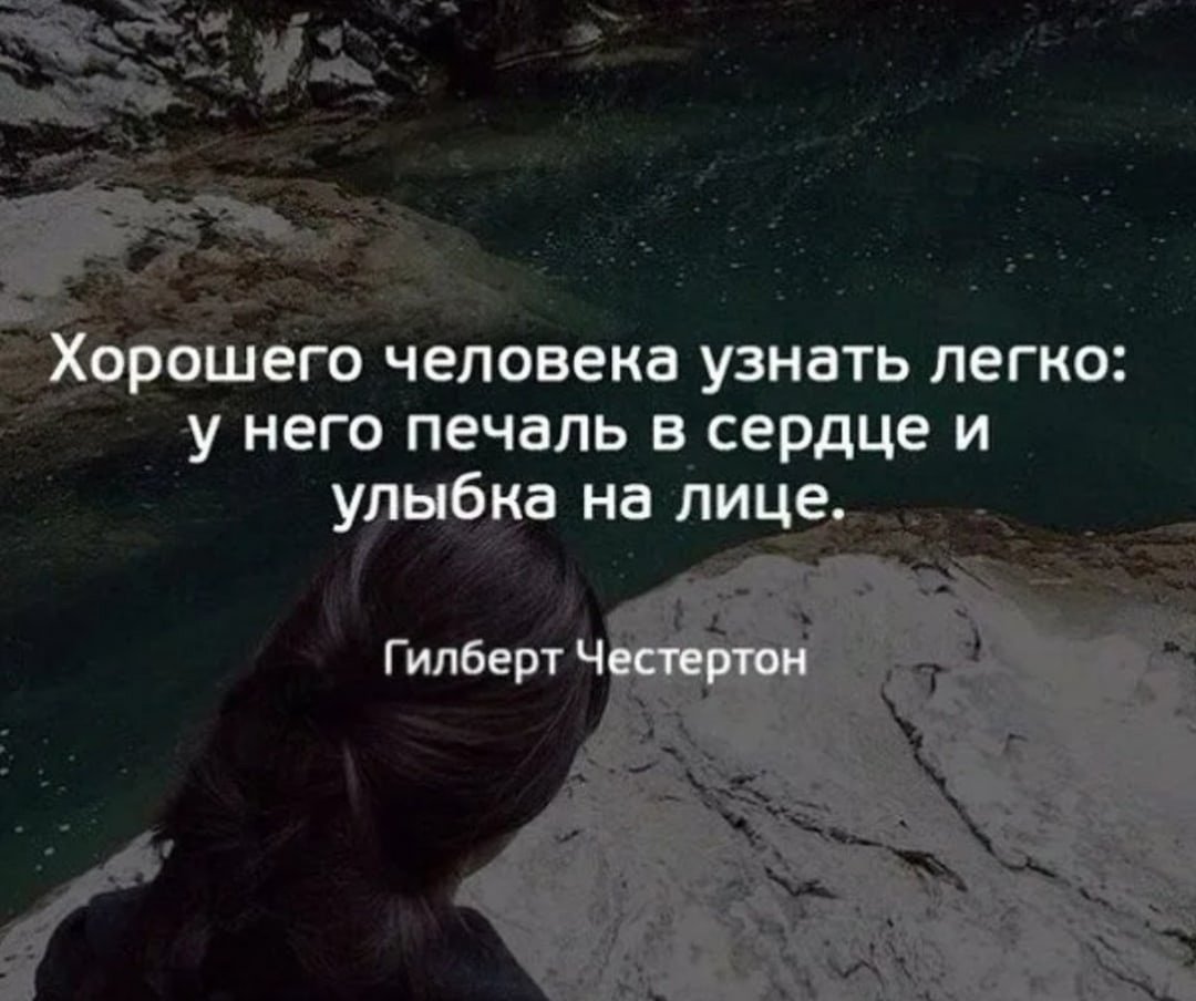 Грустные афоризмы