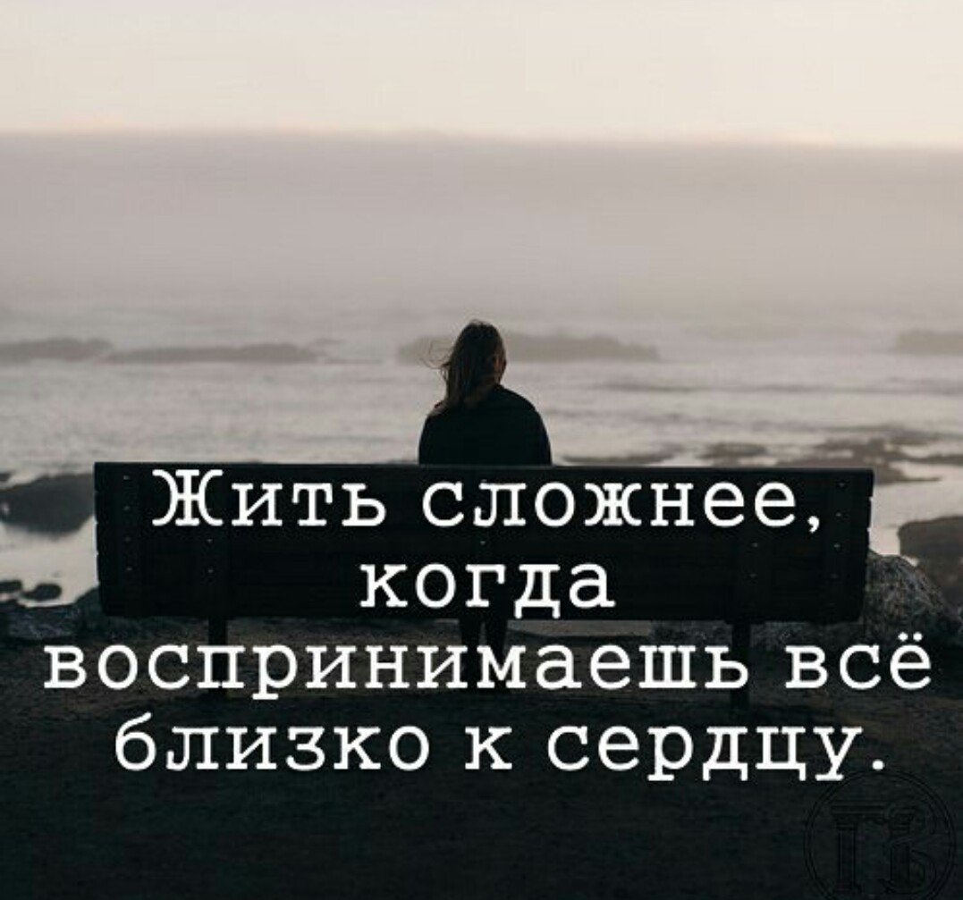 Грустные статусы