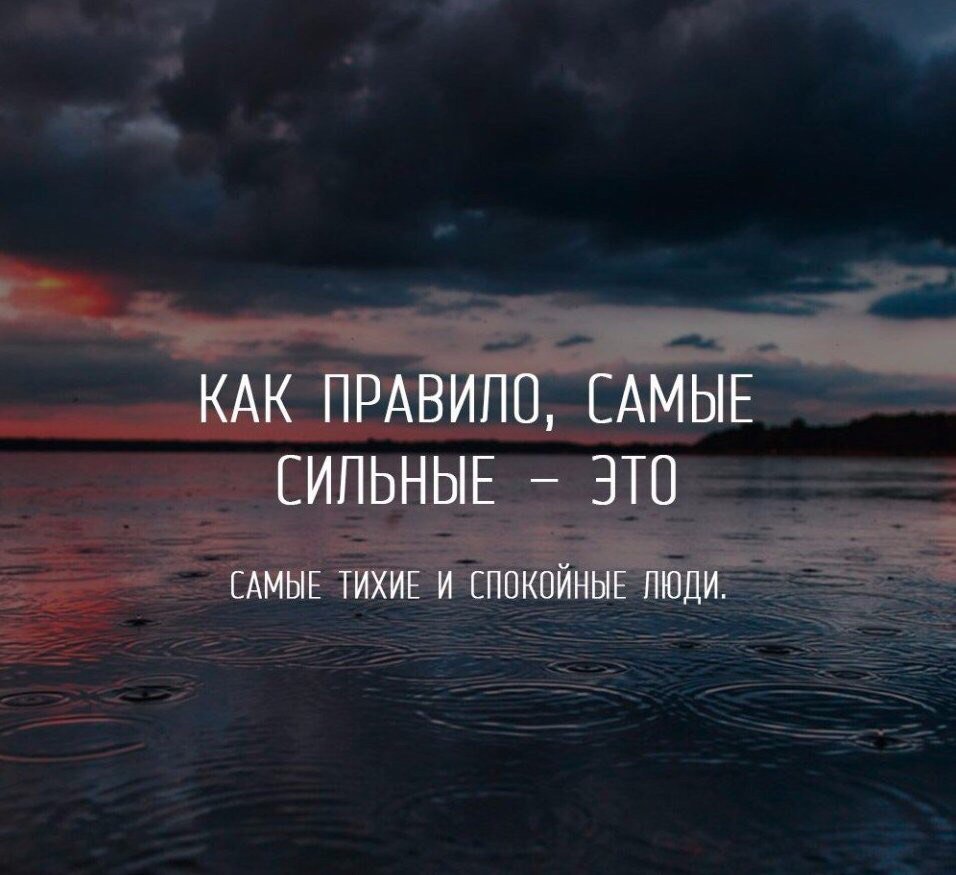 Красивые фразы