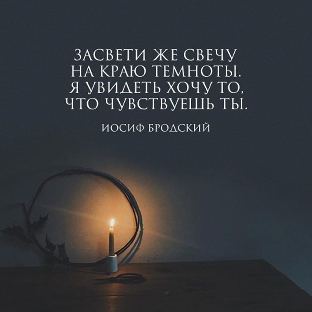 Грустные фразы