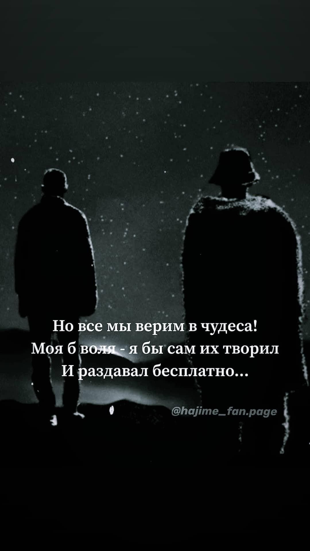 Цитаты от мияги