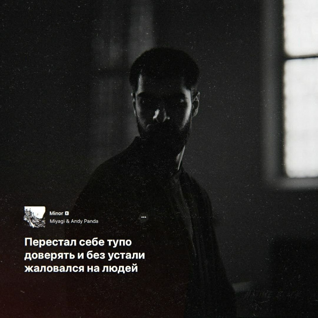 Miyagi Andy Panda Hajime 1 обложка