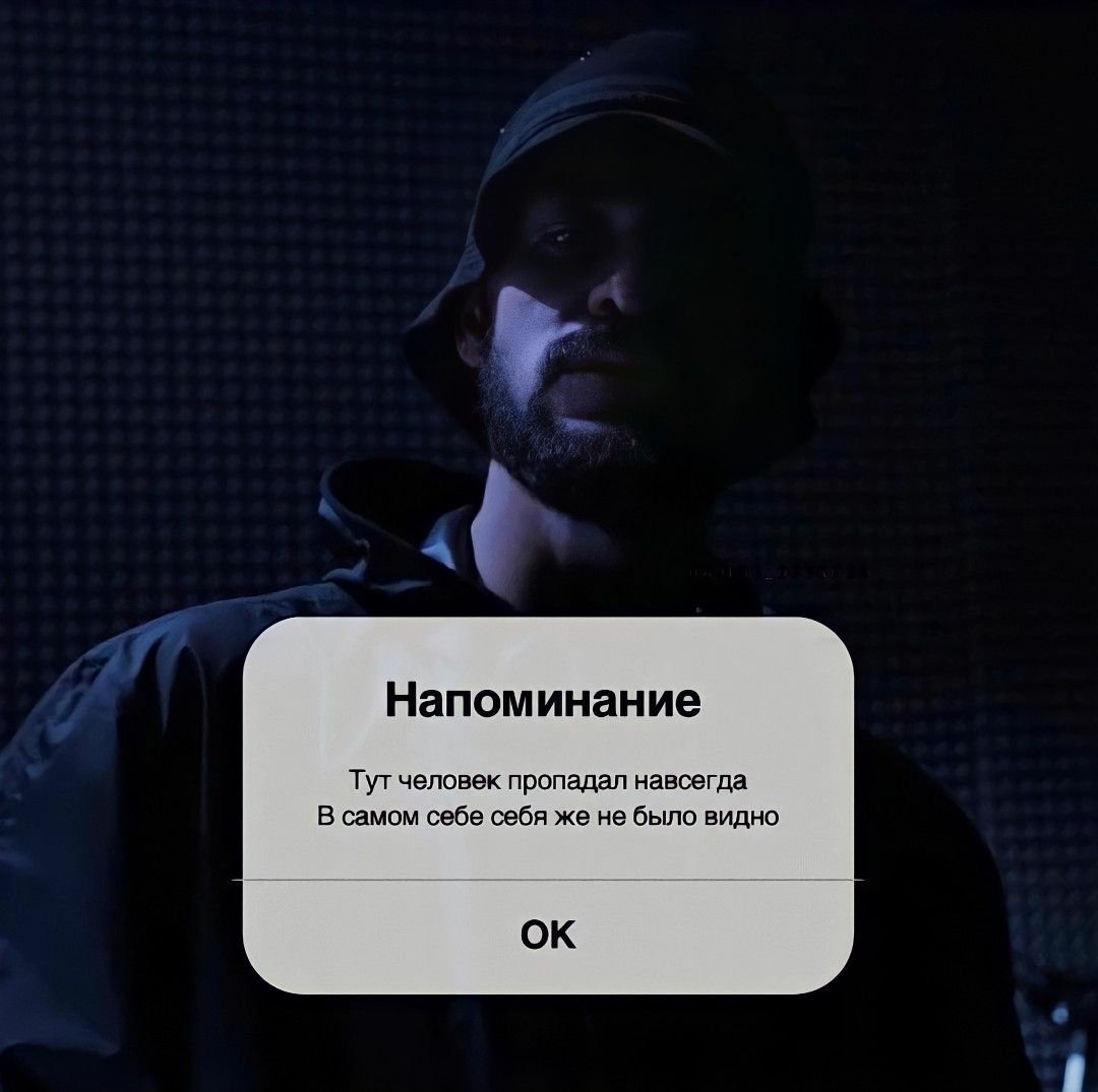 Цитаты из песен