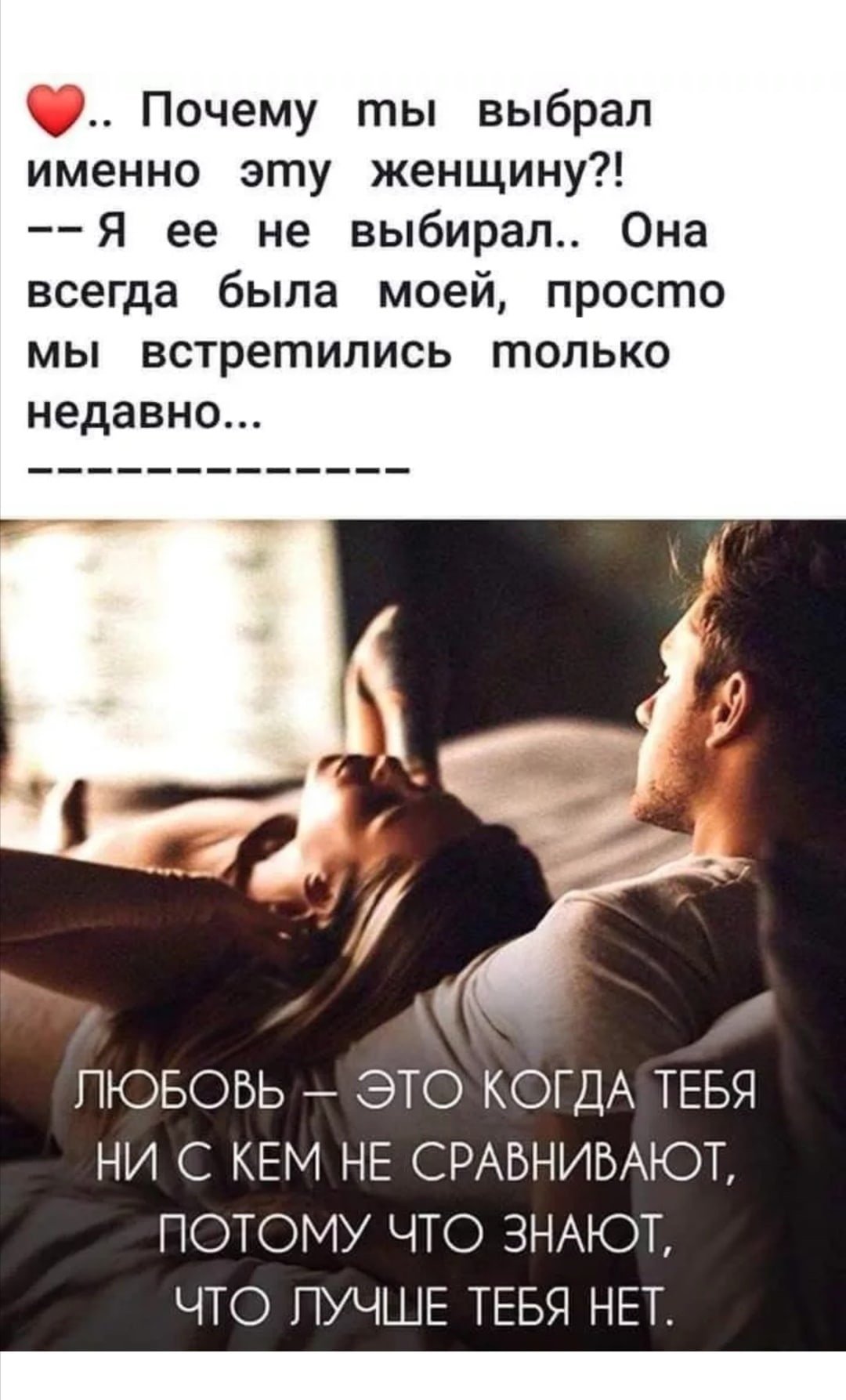 Ц͜͡и͜͡т͜͡а͜͡т͜͡ы͜͡ п͜͡р͜͡о͜͡ Л͜͡ю͜͡б͜͡о͜͡в͜͡и͜͡