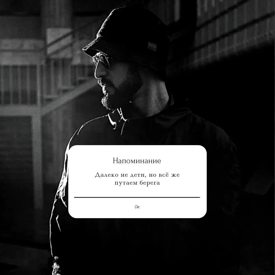 Цитаты рэперов про любовь