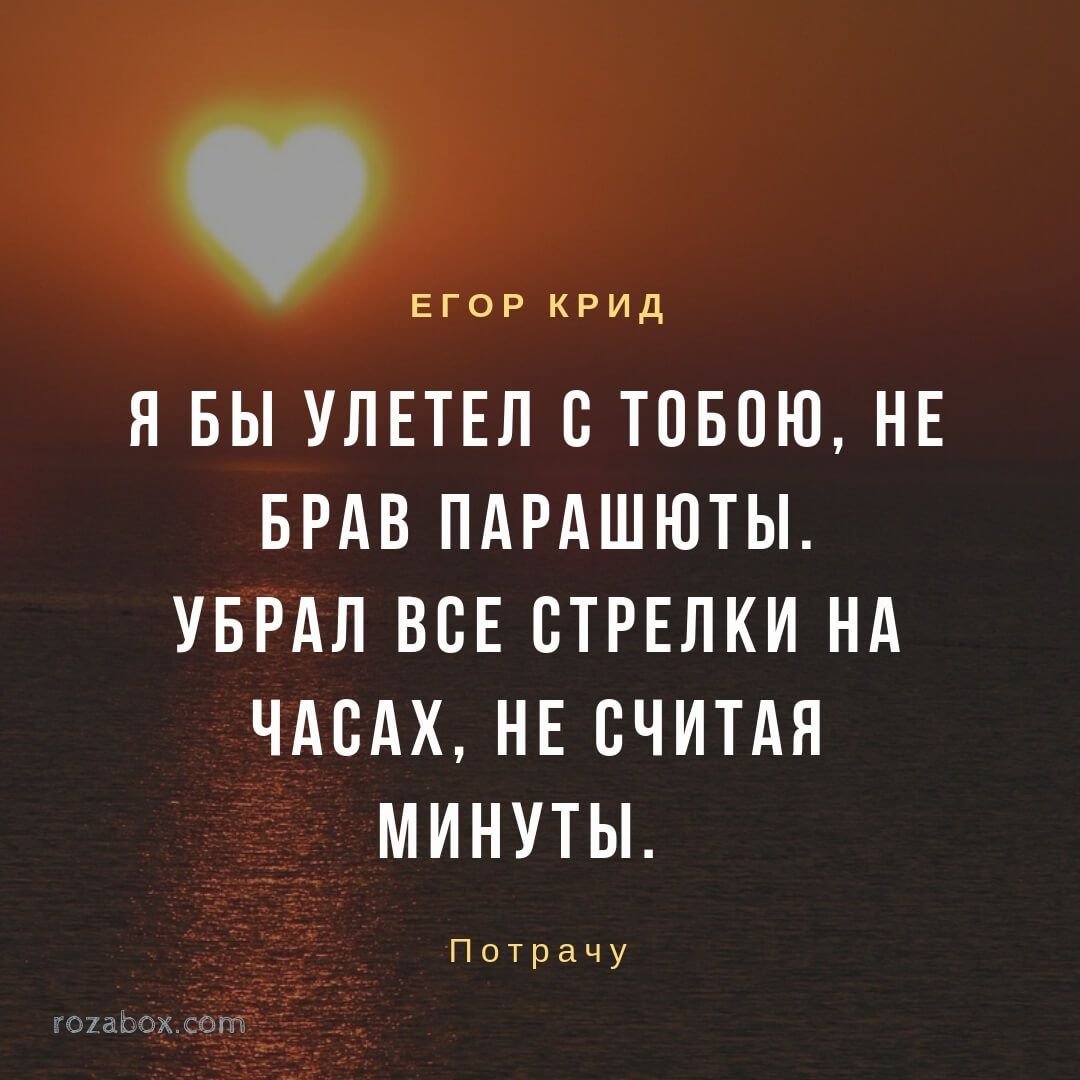 Красивые цитаты из песен