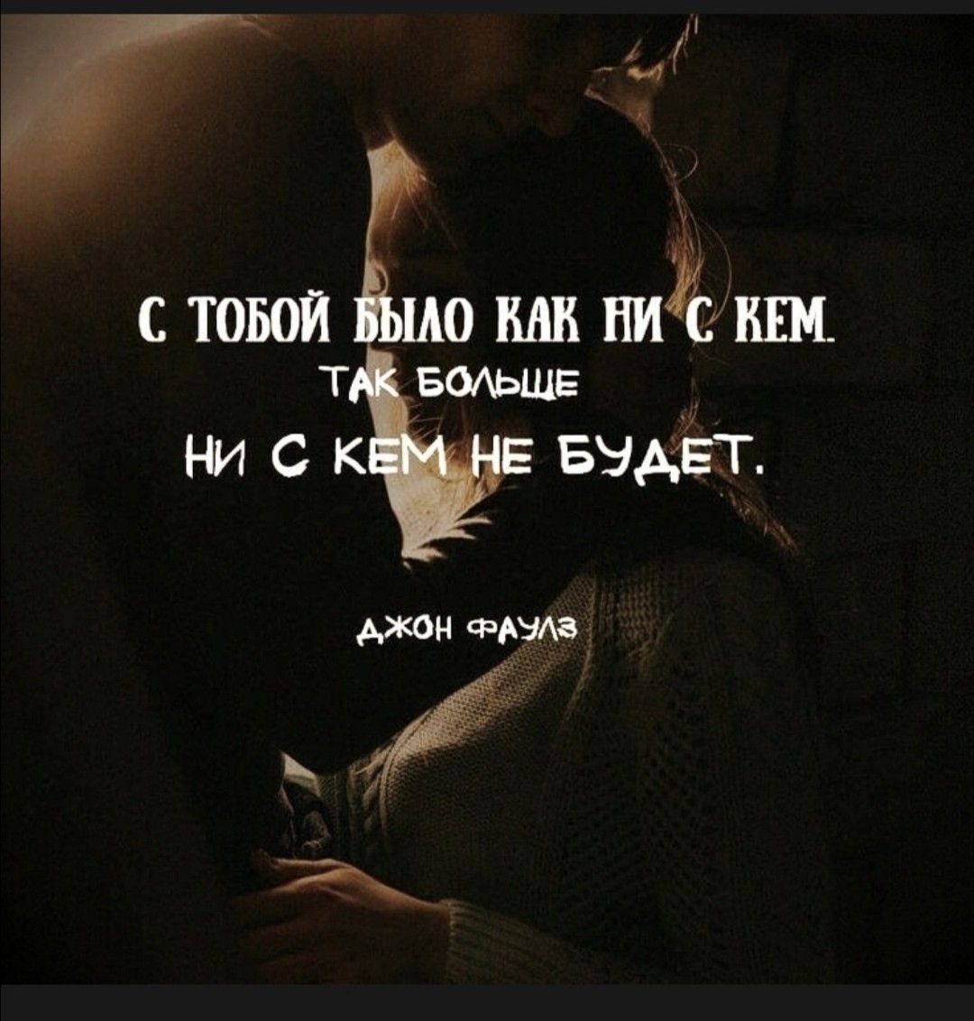 Цитаты про любовь