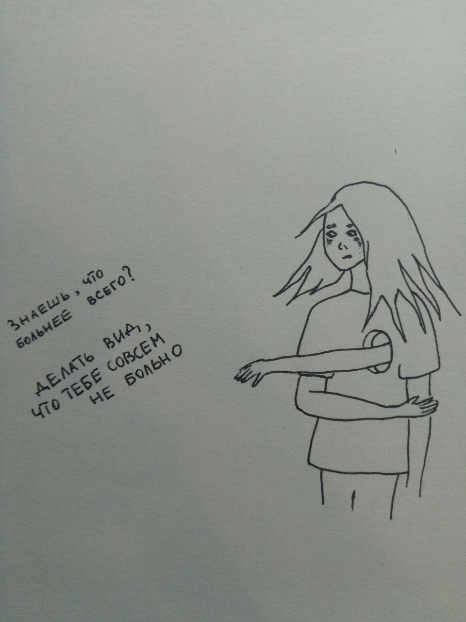 Цитаты про любовь разбитое сердце