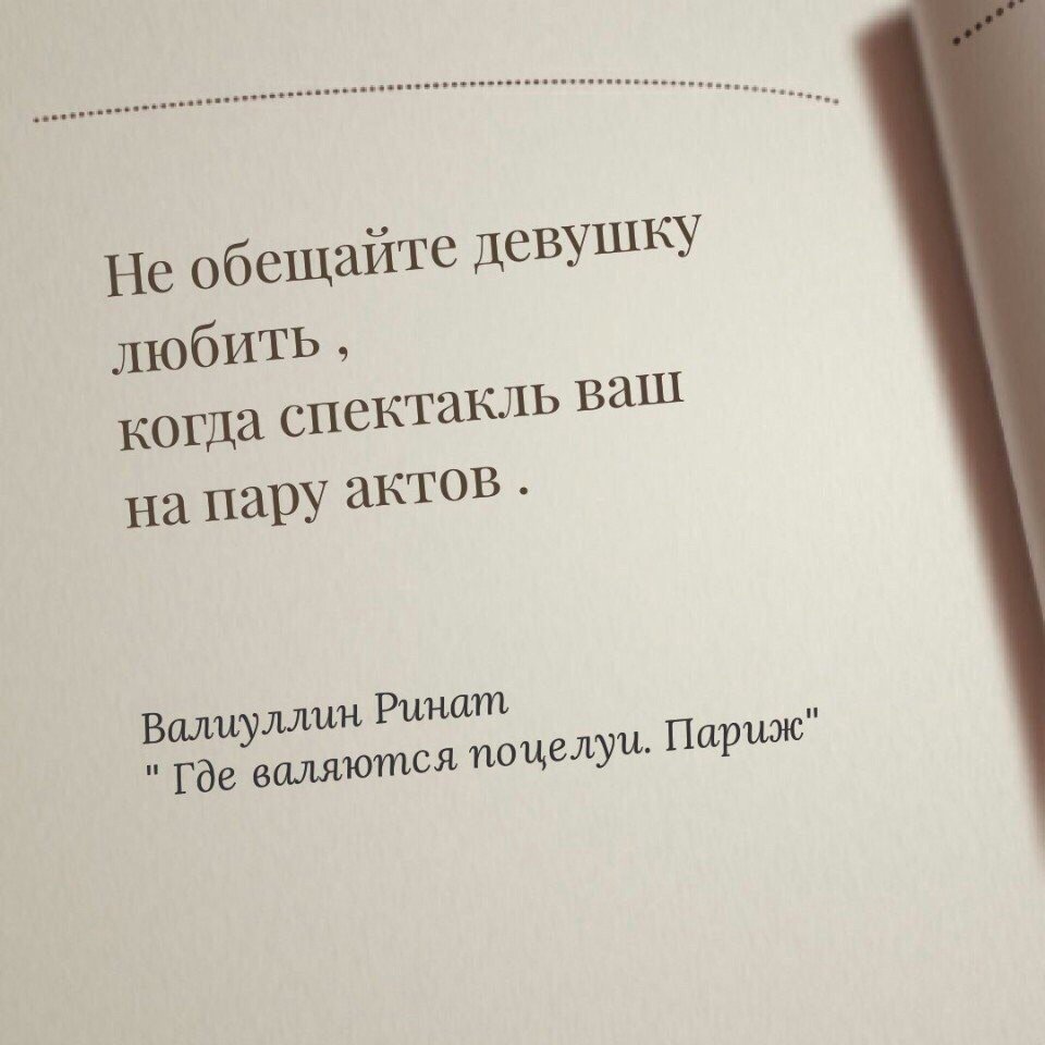 Цитаты из книг