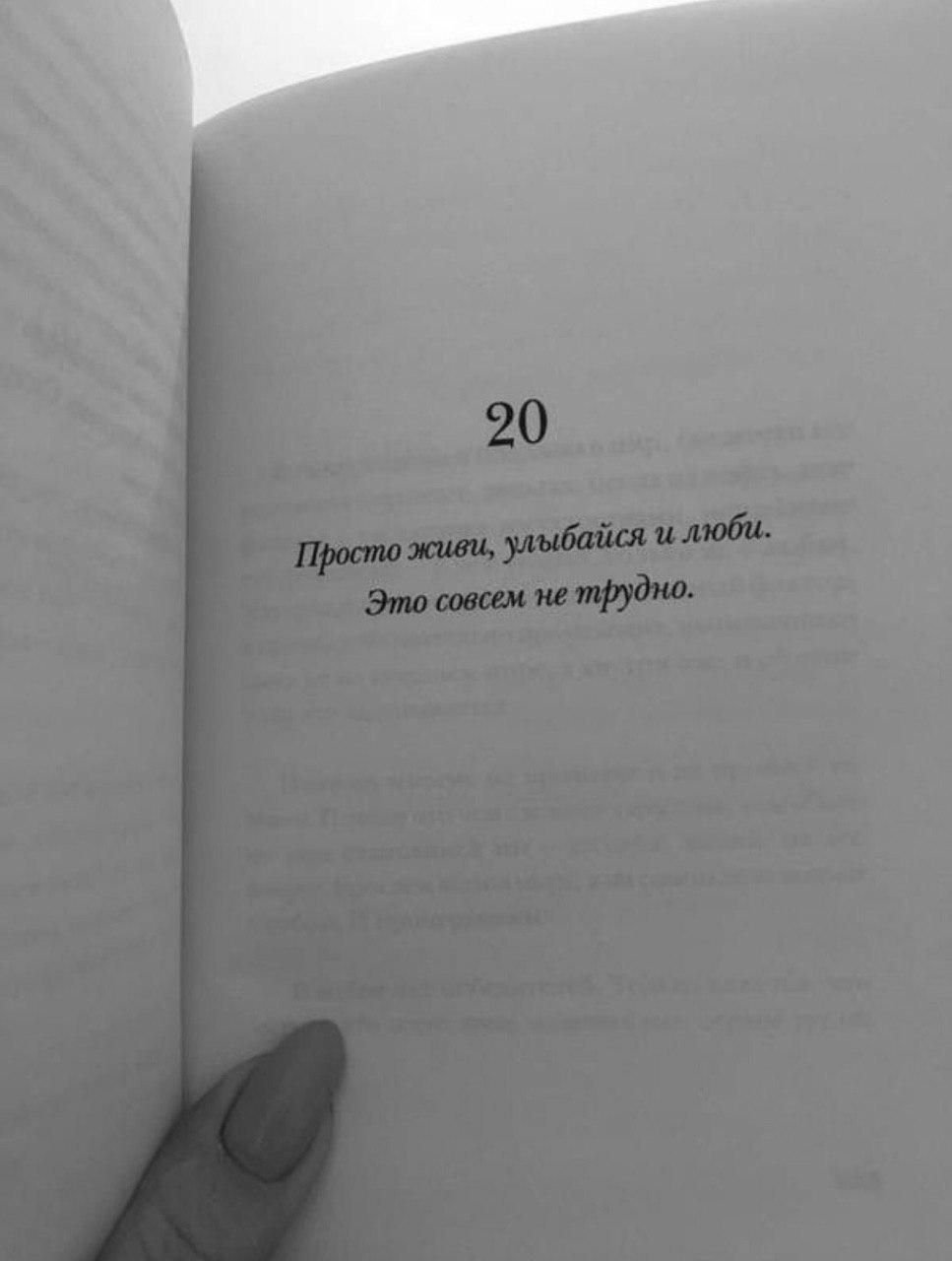 Фразы из книг