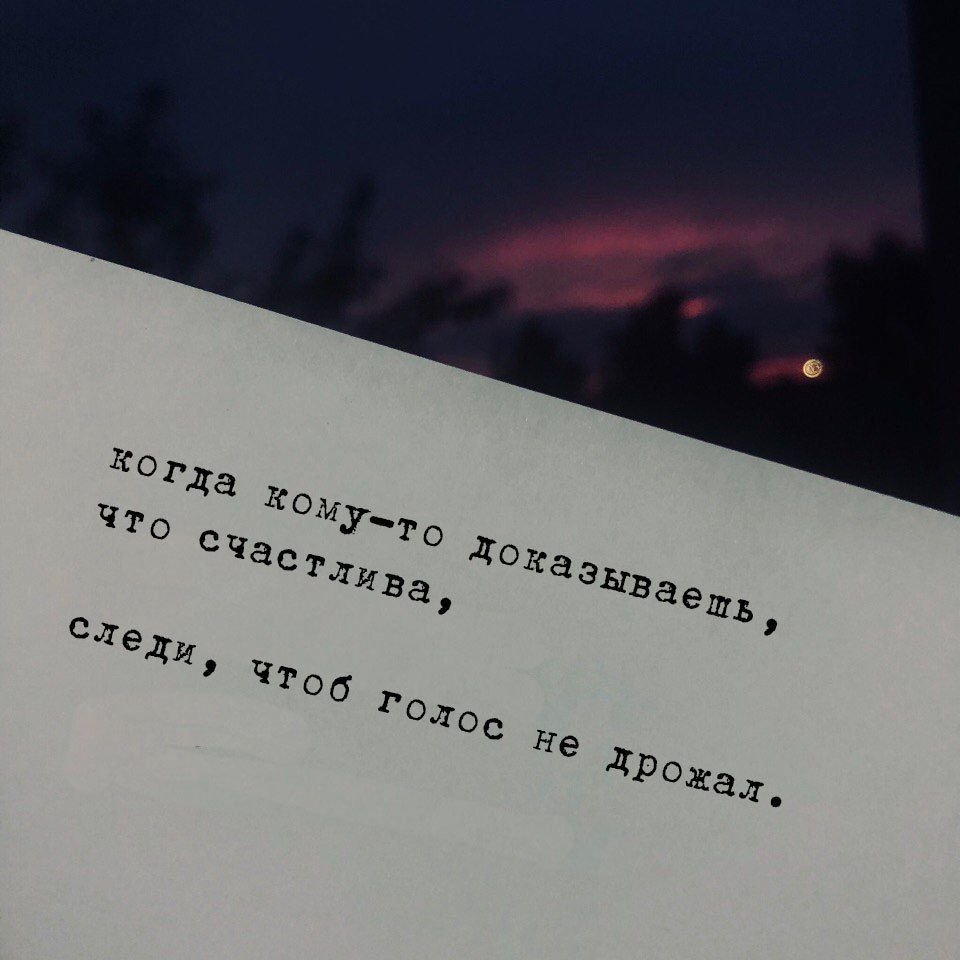 Строки о любви