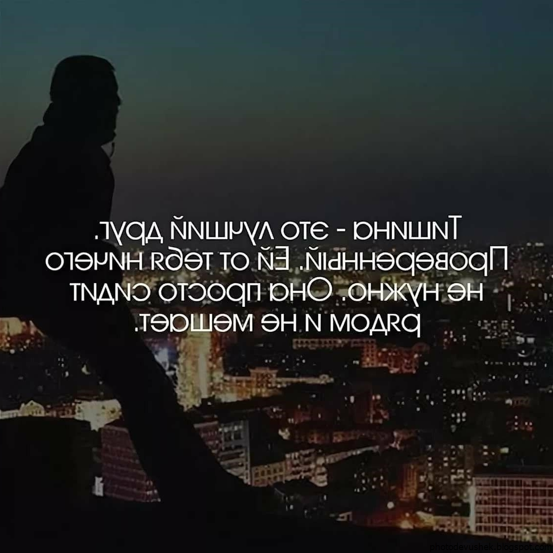 Красивые слова для инстаграма