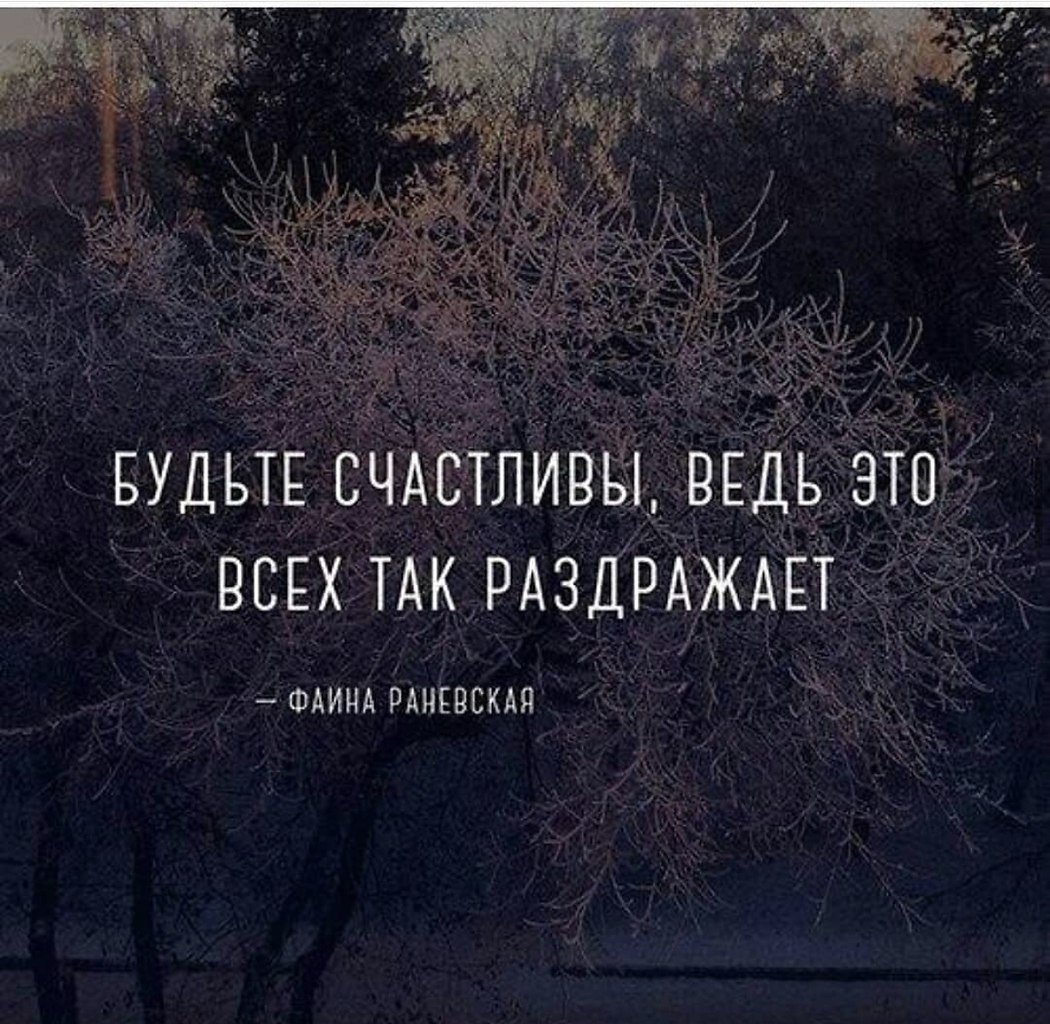 Красивые цитаты