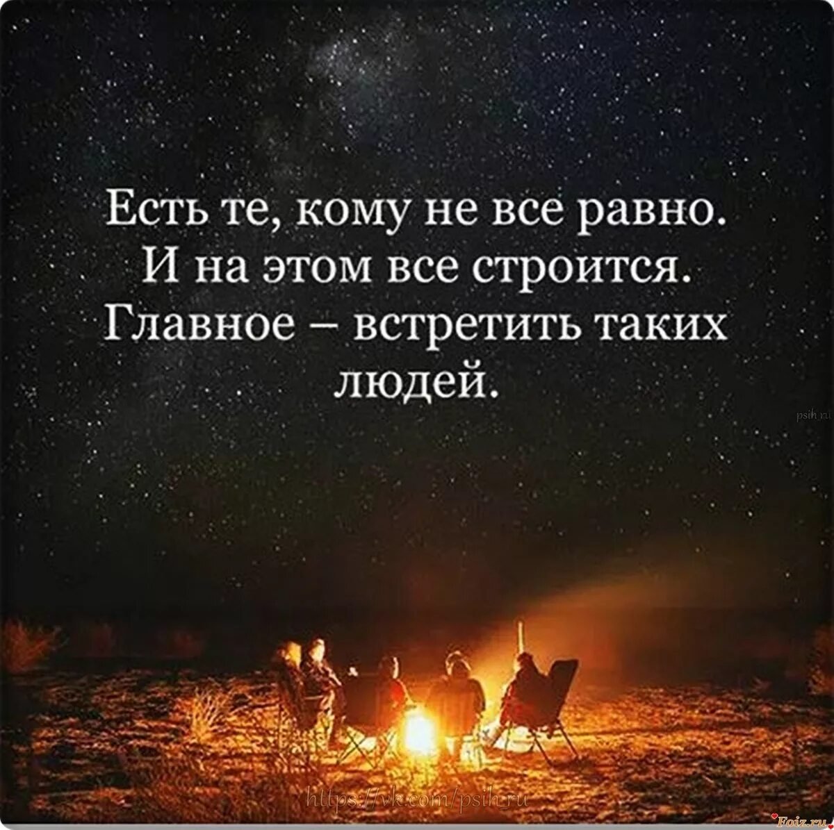 Цитаты про жизнь