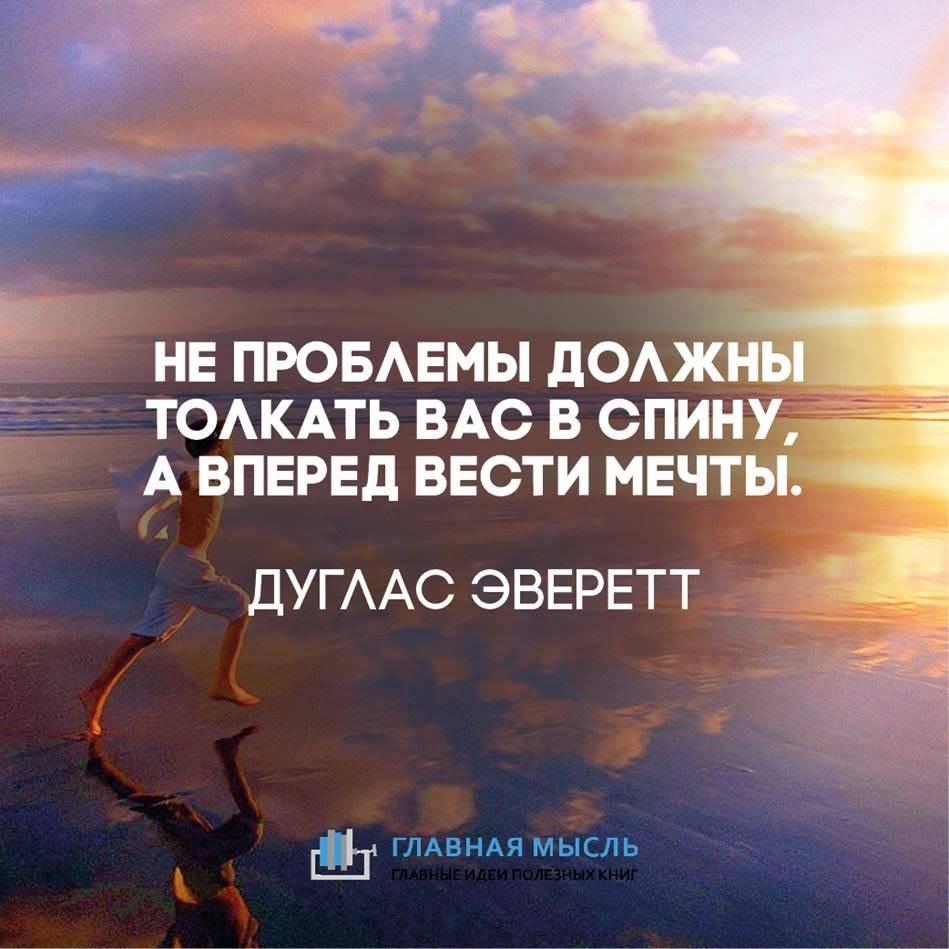 Умные цитаты