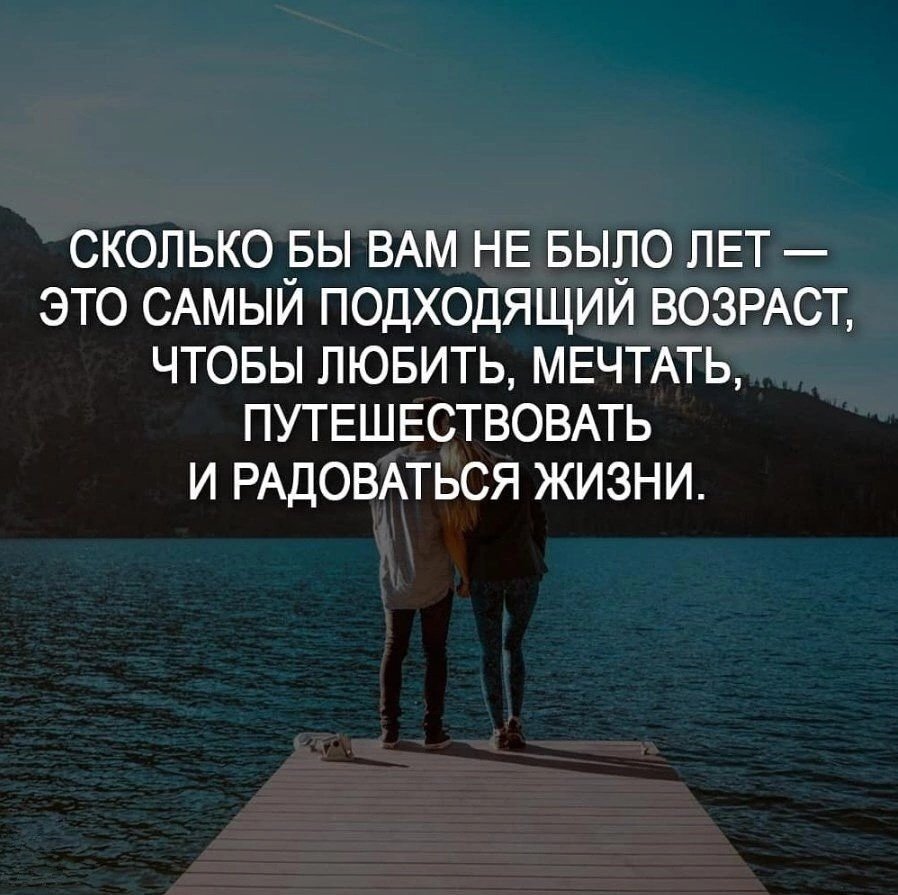 Цитаты со смыслом психология