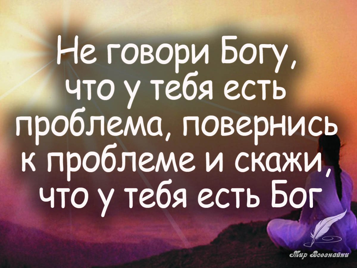 Умные фразы