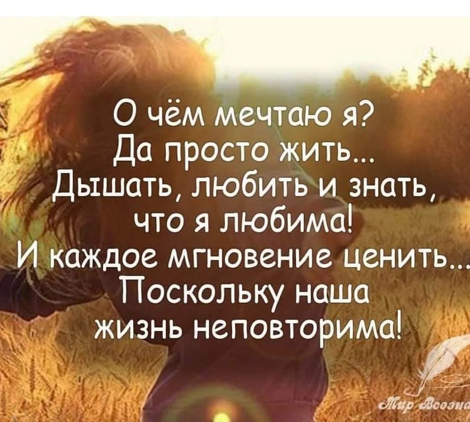 Счастливый человек цитаты