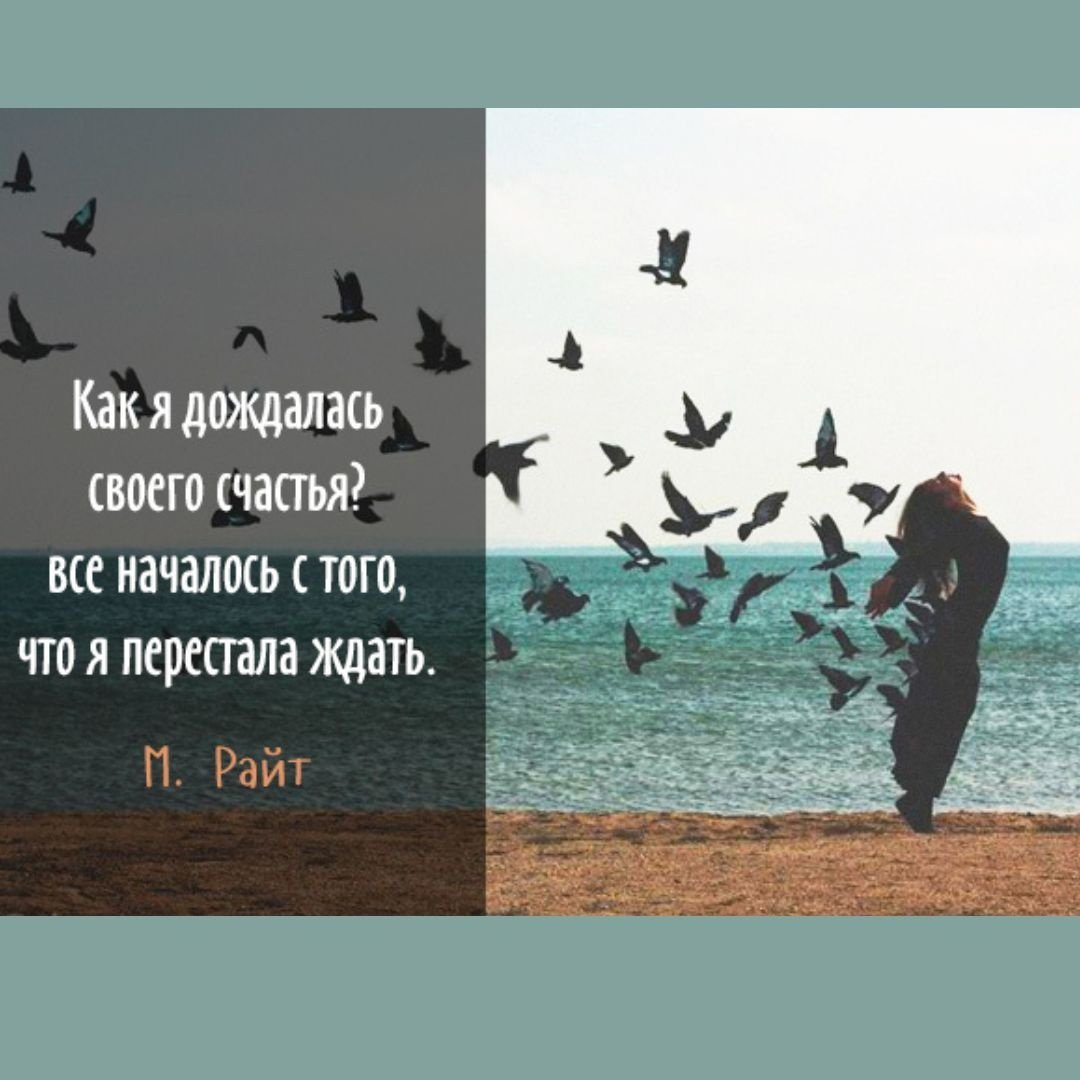 Афоризмы про счастье