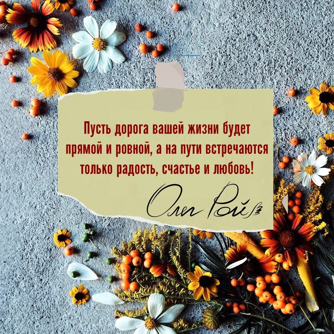 Высказывания о счастье