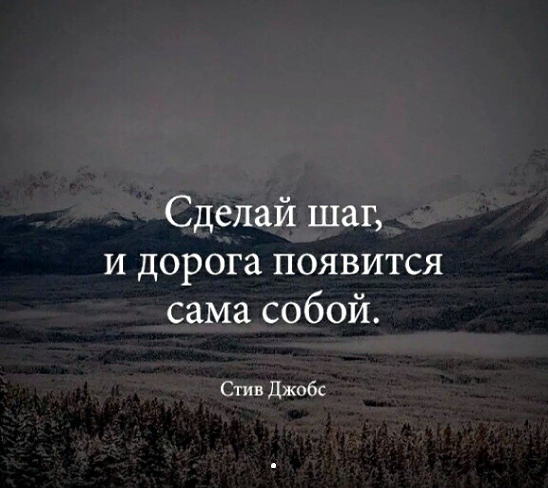 Фразы со смыслом