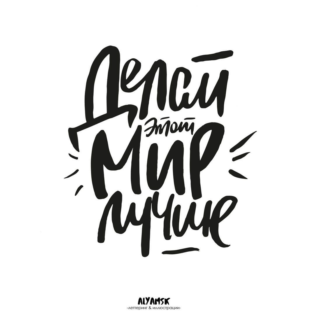 Лучшие цитаты всех времен короткие