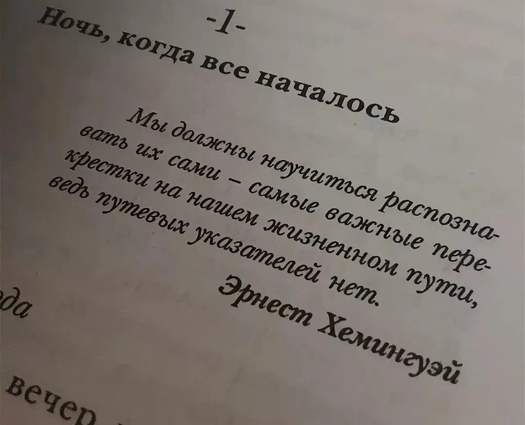 Цитаты из книг