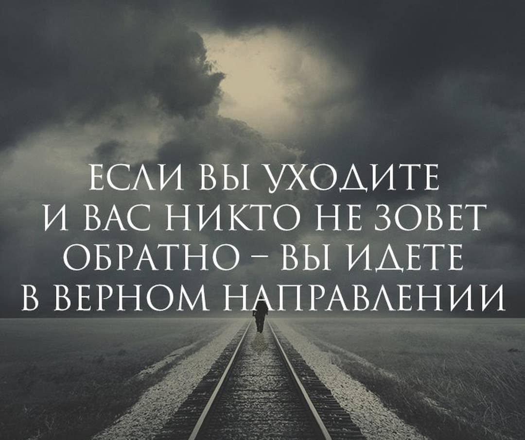 Картинки с Цитатами со смыслом