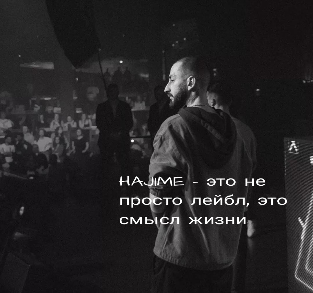 Цитаты из песен мияги