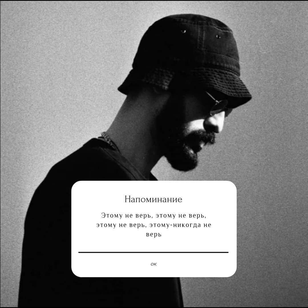 Мияги в шапке