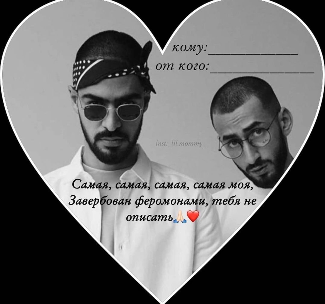 Валентинки с мияги и Эндшпиль