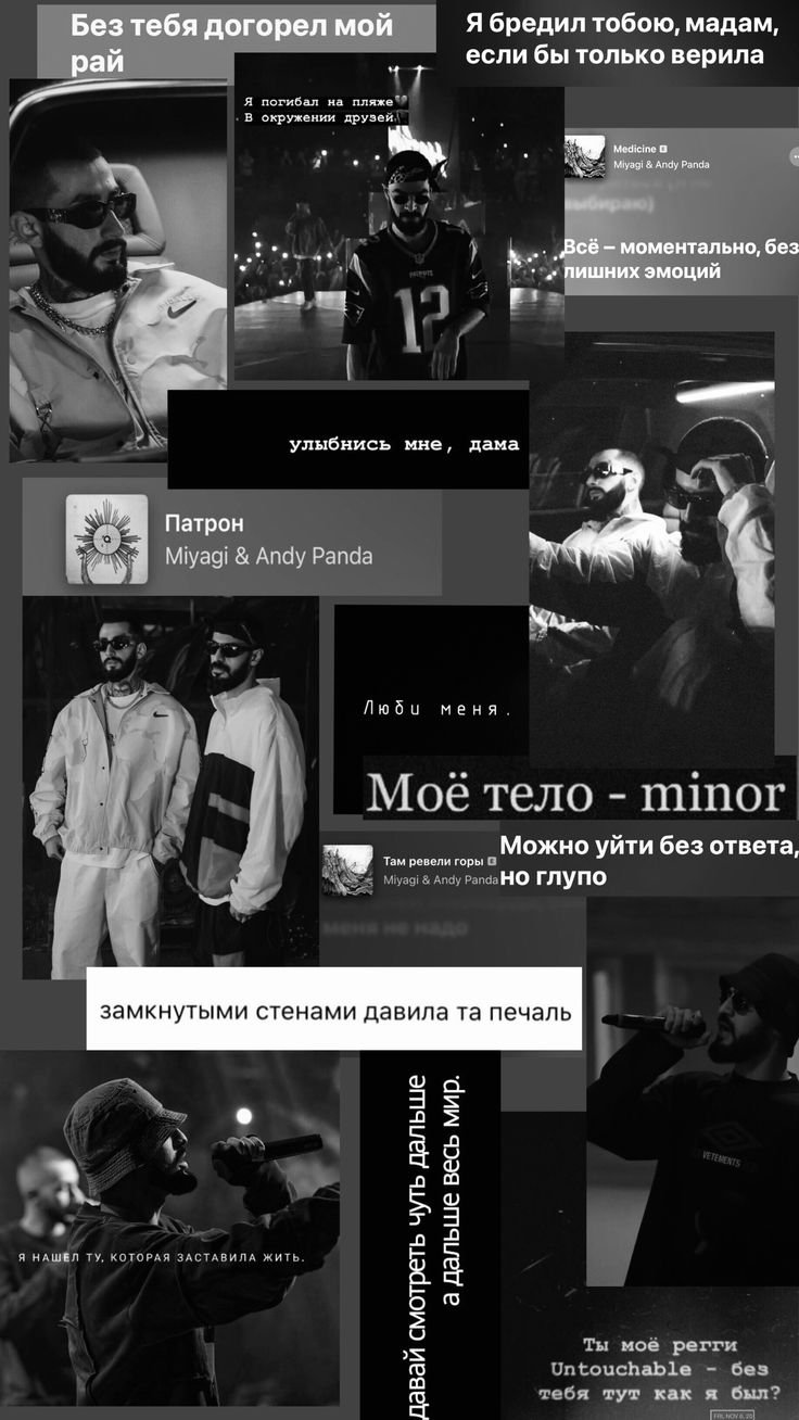 Цитаты мияги