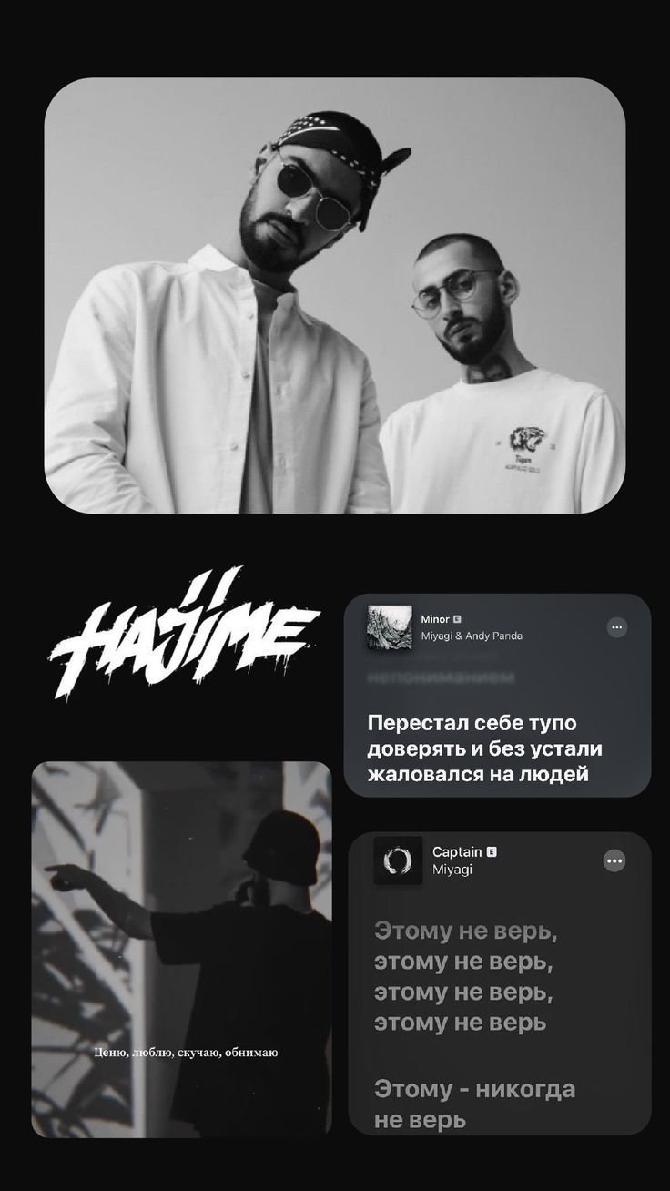 Мияги Инстаграм