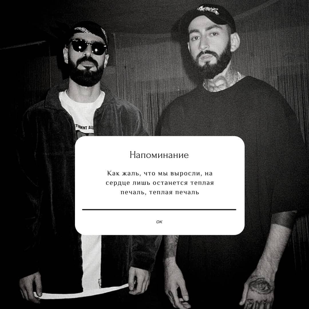 Цитаты мияги и Энди панды