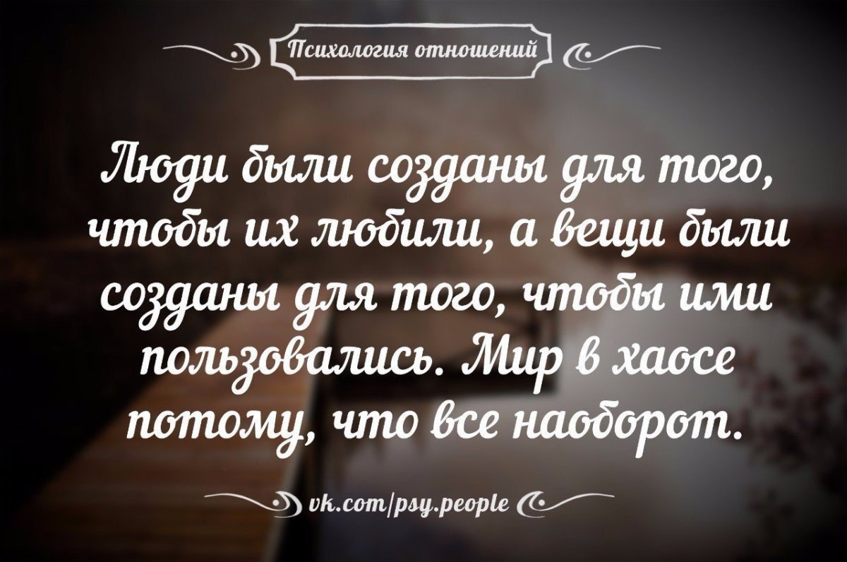 Цитаты про предательство