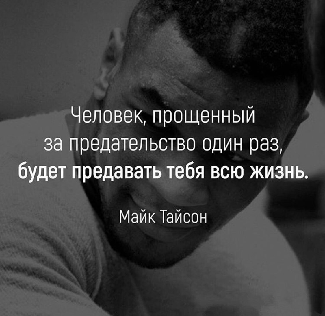 Цитаты со смыслом