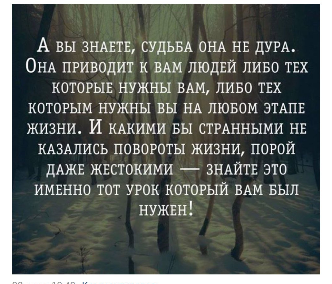 Цитаты про друзей