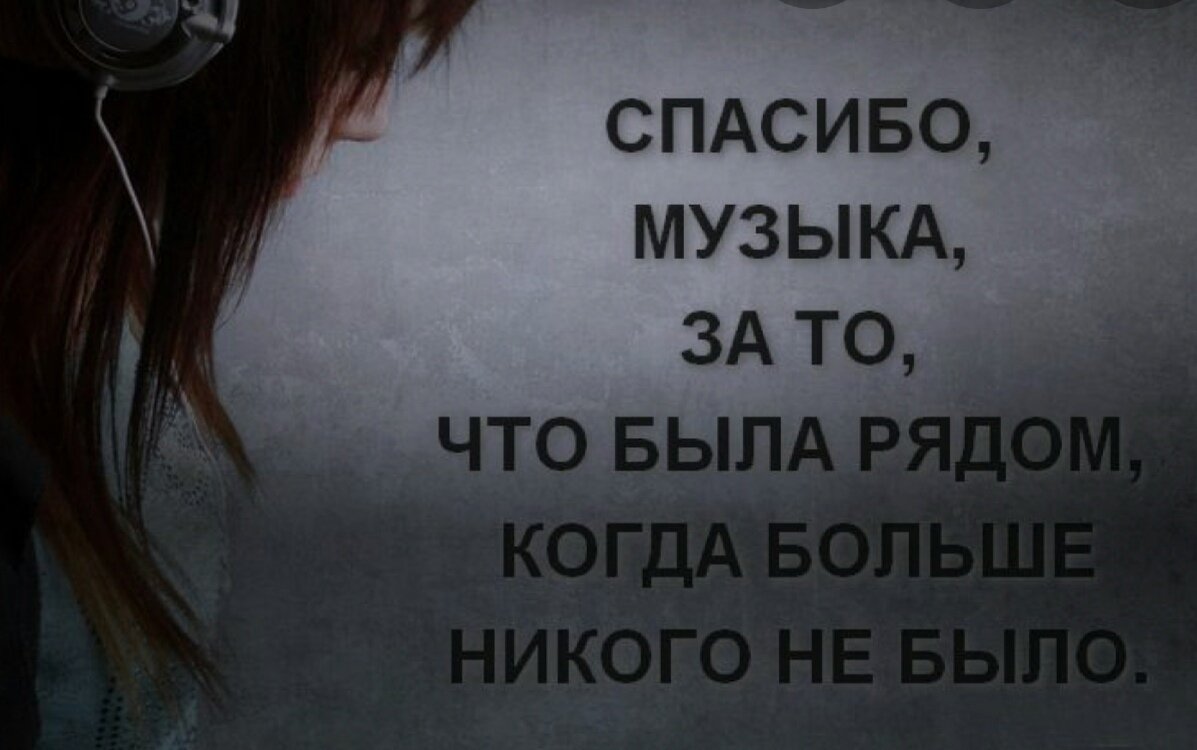 Грустные статусы