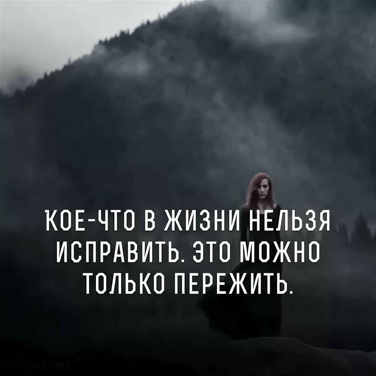 Цитаты про боль в душе