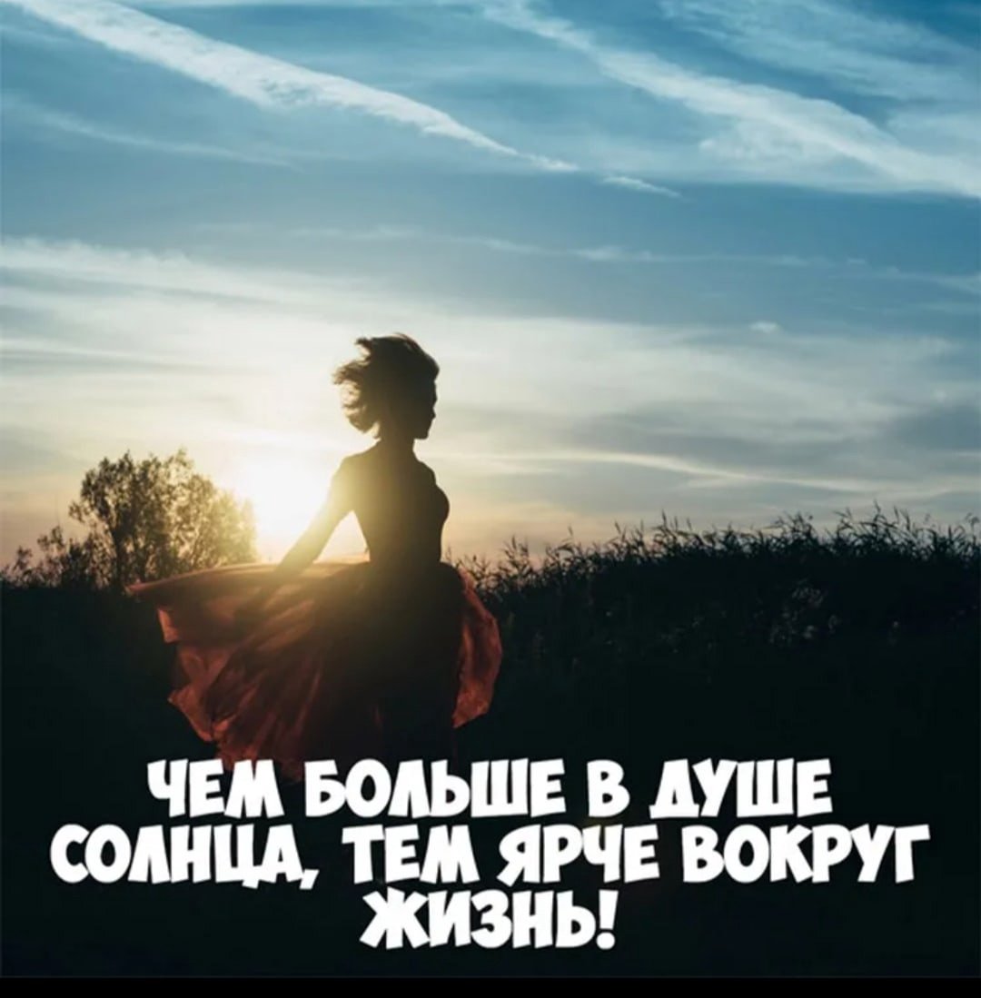 Цитаты со смыслом для инстаграмма