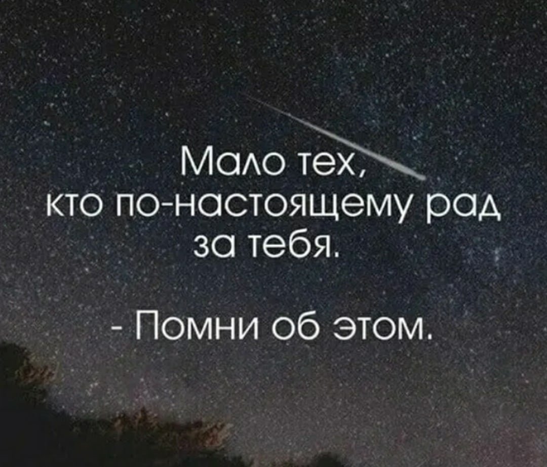 Игнорируя человека