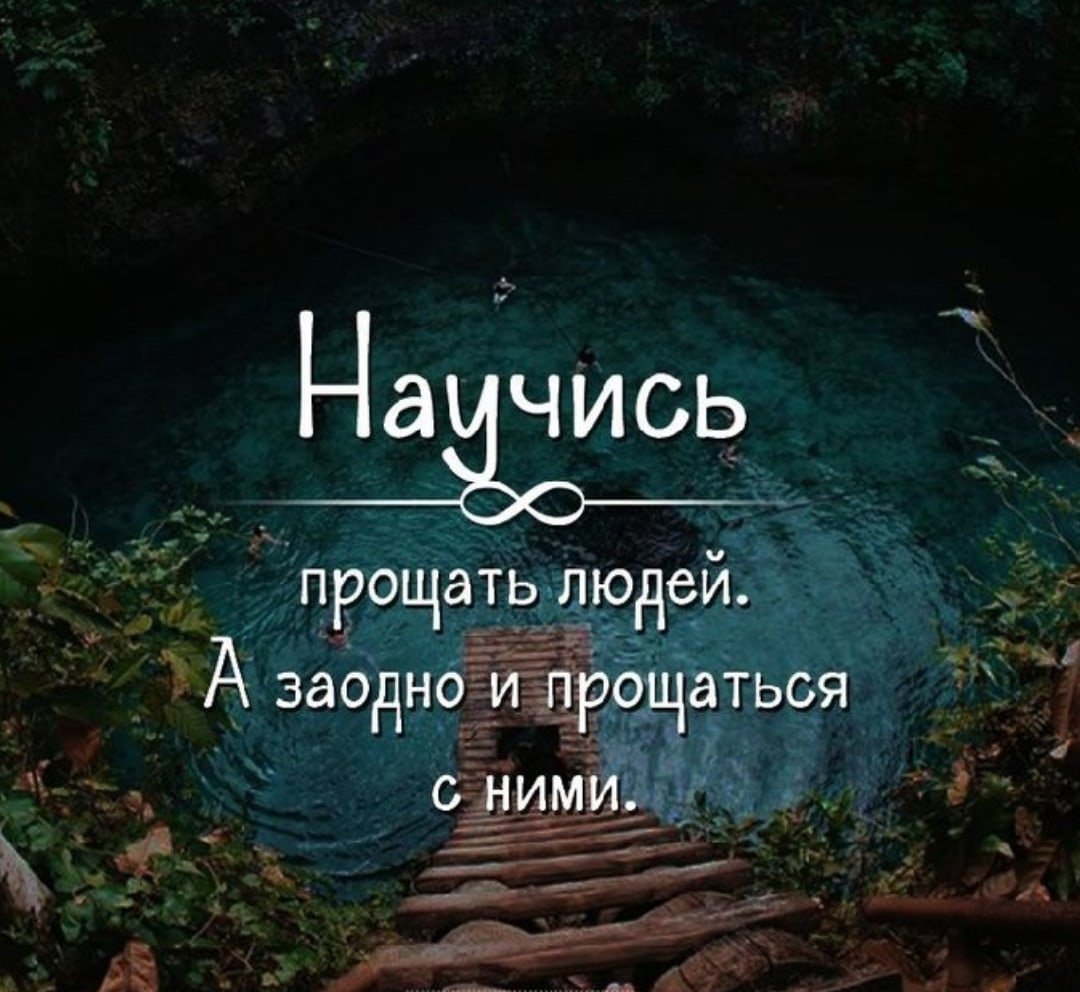 Цитаты про жизнь