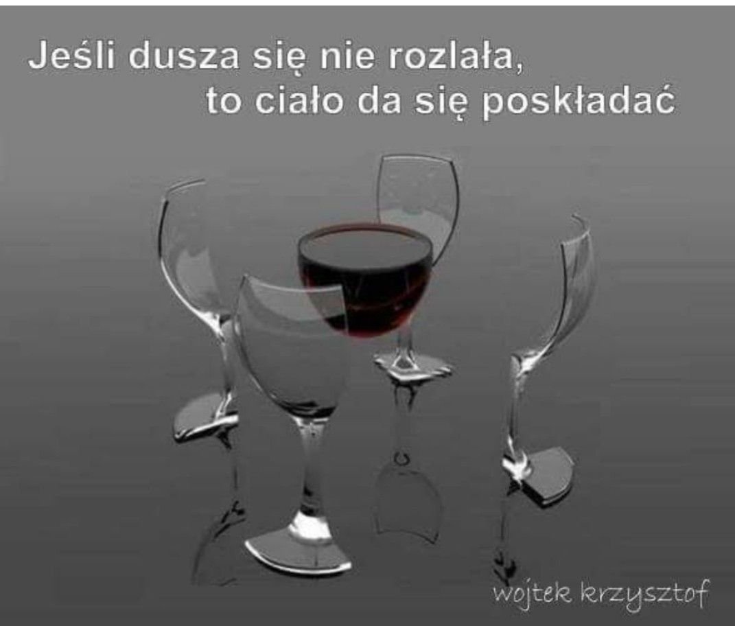 Иллюзия счастья фразы