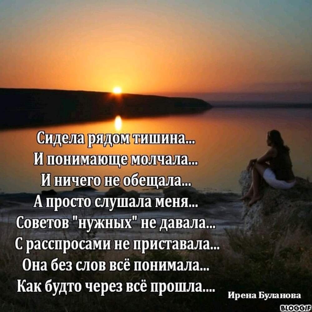 Стихи о прошлом