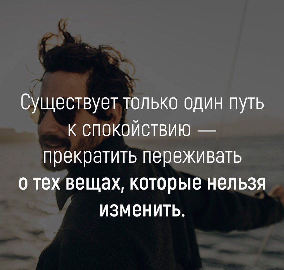 Грустные высказывания