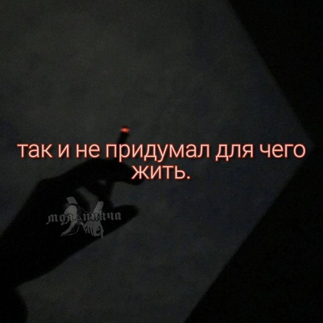 Фразы про грусть