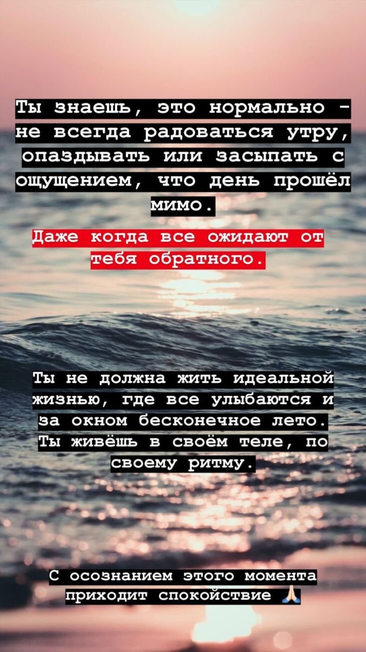 Красивые цитаты для подростков